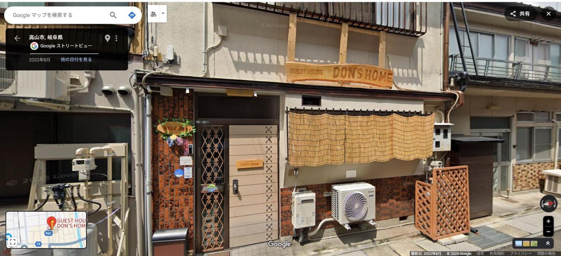 Only For One Group Cheaper For 6Th & 7Th Guest 市街地中心部 一棟貸しの宿 Guest House Don'S Home Takayama  Ngoại thất bức ảnh